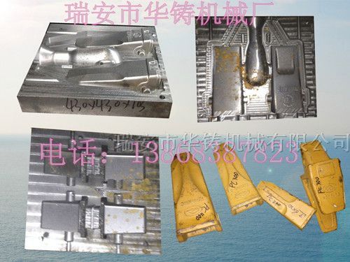 手輪模具、首輪模具、砂型模具