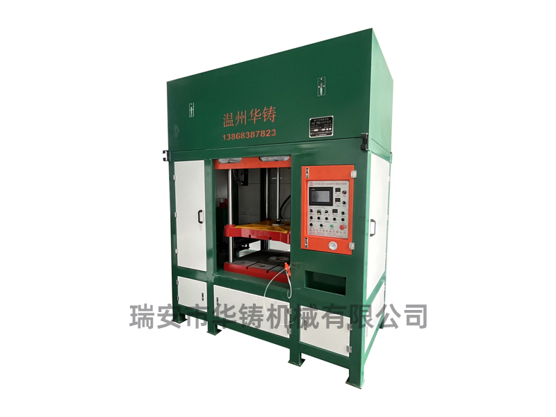 HZ700-C環(huán)保型射芯機